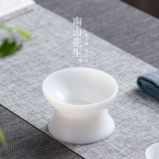 南山先生冰种玉瓷茶滤高端白瓷泡茶过滤器茶道配件茶漏家用茶过滤