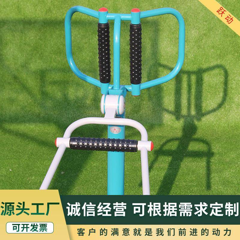户外室外健身器材小区公园广场社区老年人体育腰部背部按摩器运动