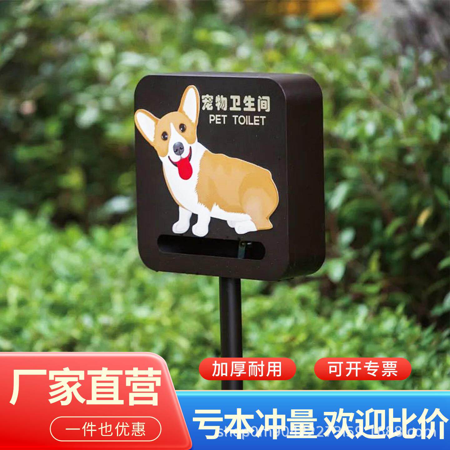 户外小区物业宠物便便箱清洁箱定不锈钢制便纸箱拾便箱狗狗便便屋