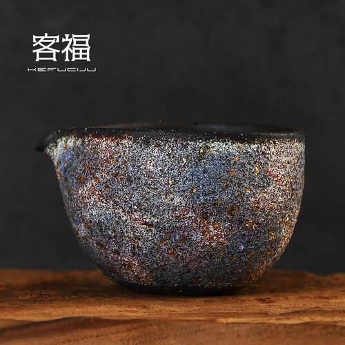 客福 日式岩矿公道杯铁胎茶具公杯匀杯可养出彩功夫茶分茶器茶海