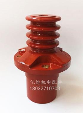 10KV高压电机绝缘子四孔186带铜环高170mm6伞三孔接线柱树脂DMC