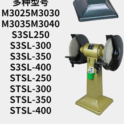 壁挂式电动砂轮机S3SL-250落地式电动砂轮机悬挂式砂轮机