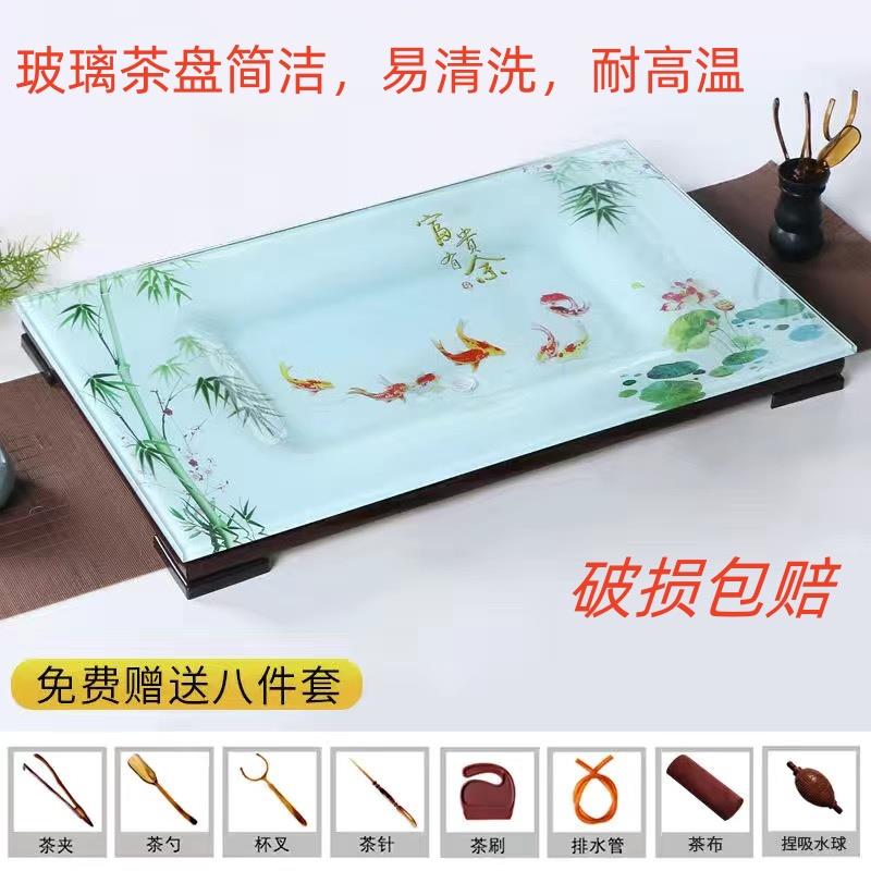 钢化玻璃茶盘新款简约功夫托盘套装排水式家用单层托盘长方形茶盘