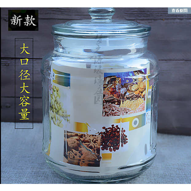 密封玻璃果酱瓶带盖食品蜂蜜柠檬子小瓶子大号储物泡菜坛子