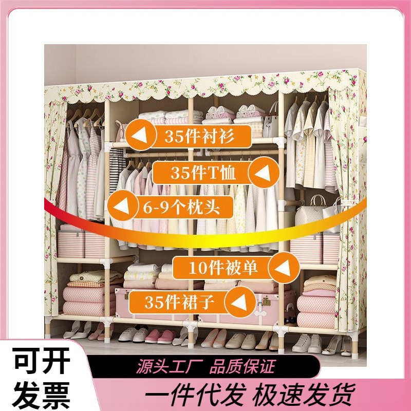 家用卧室组装衣柜简易加固耐用收纳架牛津布衣柜收纳柜布衣柜加粗