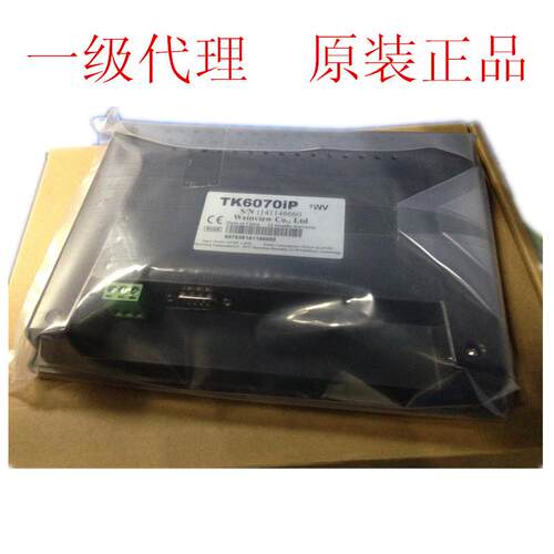 原装 威纶触摸屏 原装威纶人机界面MT8071iP原装