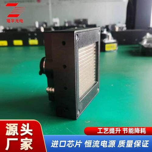 uvled紫外线固化灯 喷码机丝印平板打印机uv灯 油墨干燥led固化灯