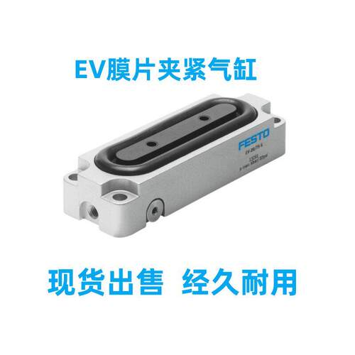 费斯托 膜片气缸 EV-10/30-3/15-40/63-4/20/75/120/180-5