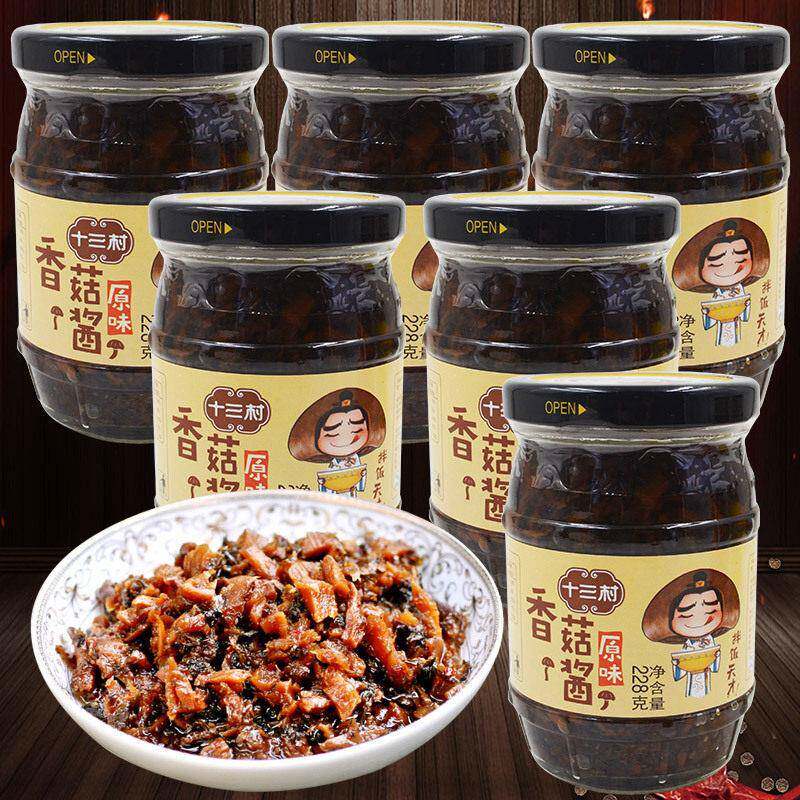 现货蘑菇酱拌饭酱十三村原味香菇酱湖南临湘特产蘑菇酱拌面酱拌饭
