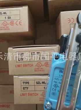 销售全新行程开关限位开关SZL-WLD-B质保1年机械限位