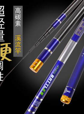 新款直销 湖库川手竿超轻超硬28调4.5 5.4 6.米钓鱼竿鲤鱼竿鱼杆