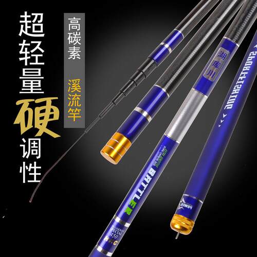 新款直销 湖库川手竿超轻超硬28调4.5 5.4 6.米钓鱼竿鲤鱼竿鱼杆