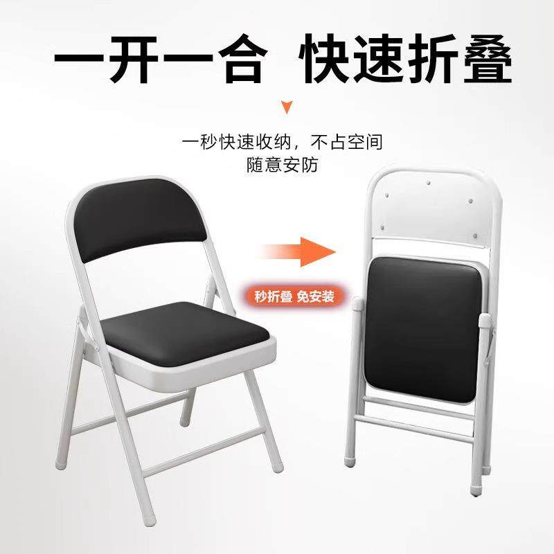 辅导班桌椅子简易凳子靠背椅家用折叠椅子便携办公椅会议椅电脑椅