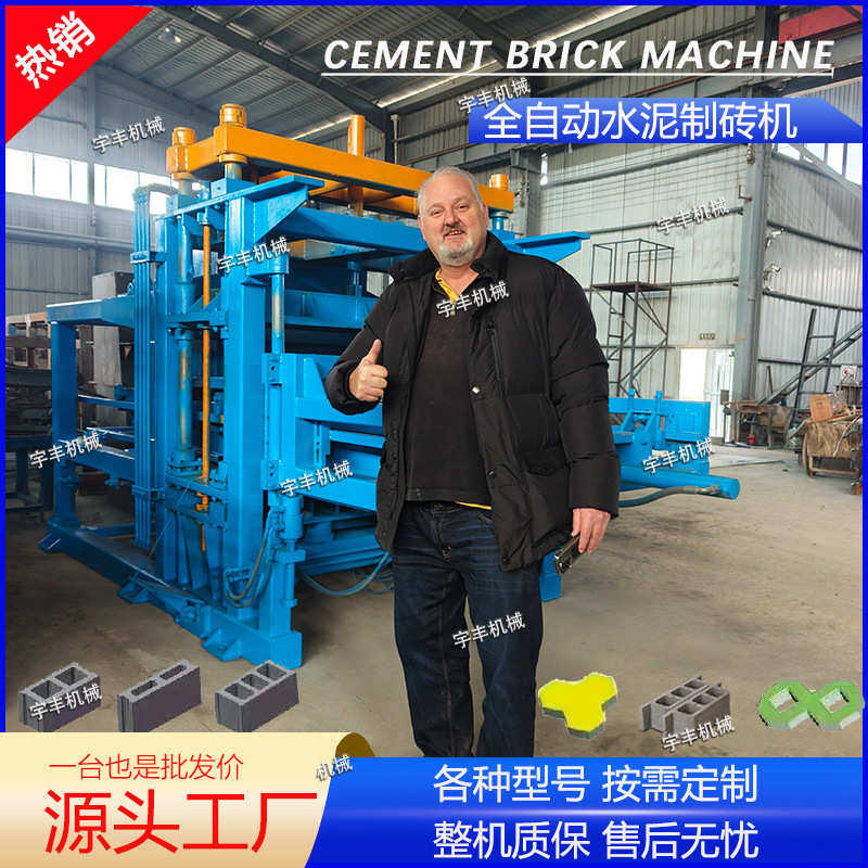 全自动液压免烧水泥砖生产线空心砖路面砖透水砖条纹砖成型机,机械设备,矿山专用设备,淘宝优惠券,粉丝福利购,淘宝优惠卷
