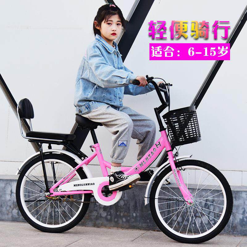 自行车儿童6到12岁小学生单车普通自行车18/20/22/24寸脚踏车厂