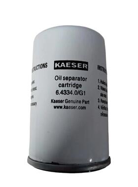 Kaeser凯撒油分离器滤芯Ø76x131mm6.4334.1螺杆式空压机配件大全