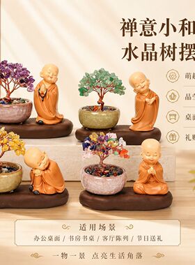 发财树办公室水晶水晶装饰摆件