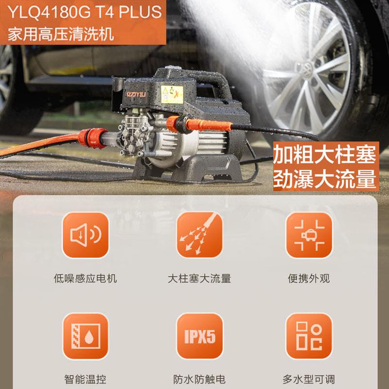 4180高压清洗机洗车机家用便携大功率洗车泵自吸两用低噪音