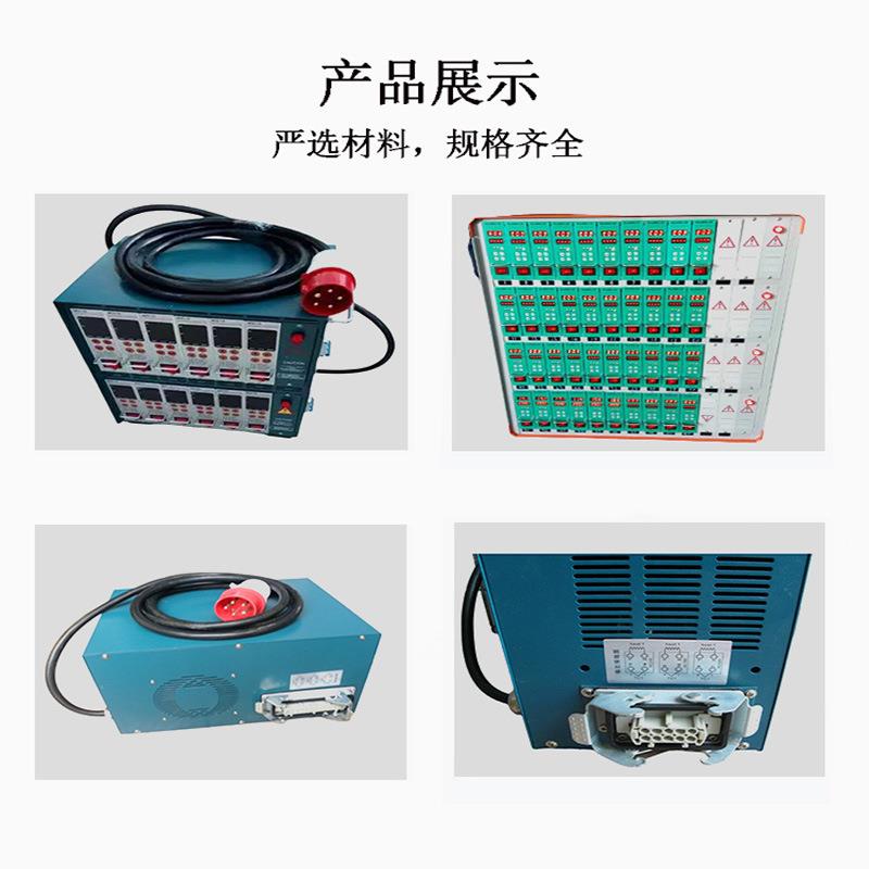 控热流道智能温控器温表塑12组绿色温控箱IIB注防式烧温度湿度控