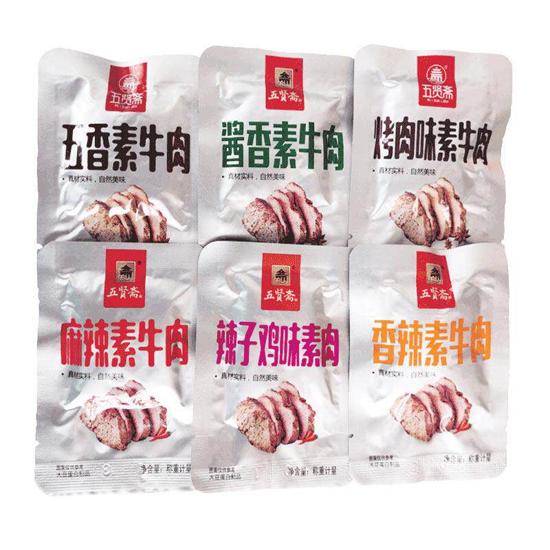 手撕素牛排五香麻辣素牛肉豆干 干蛋白营养零食500g小包装散称
