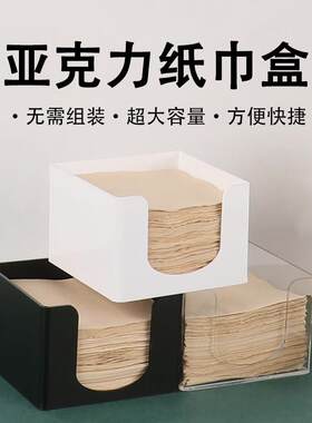 简约正方形收纳纸巾盒防水饭店饭厅奶茶店酒店吧台专用商用卫生纸