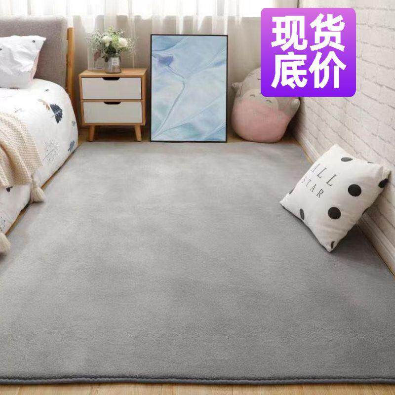 珊瑚绒短毛地毯卧室客厅加厚地毯床边满铺榻榻米茶几地垫