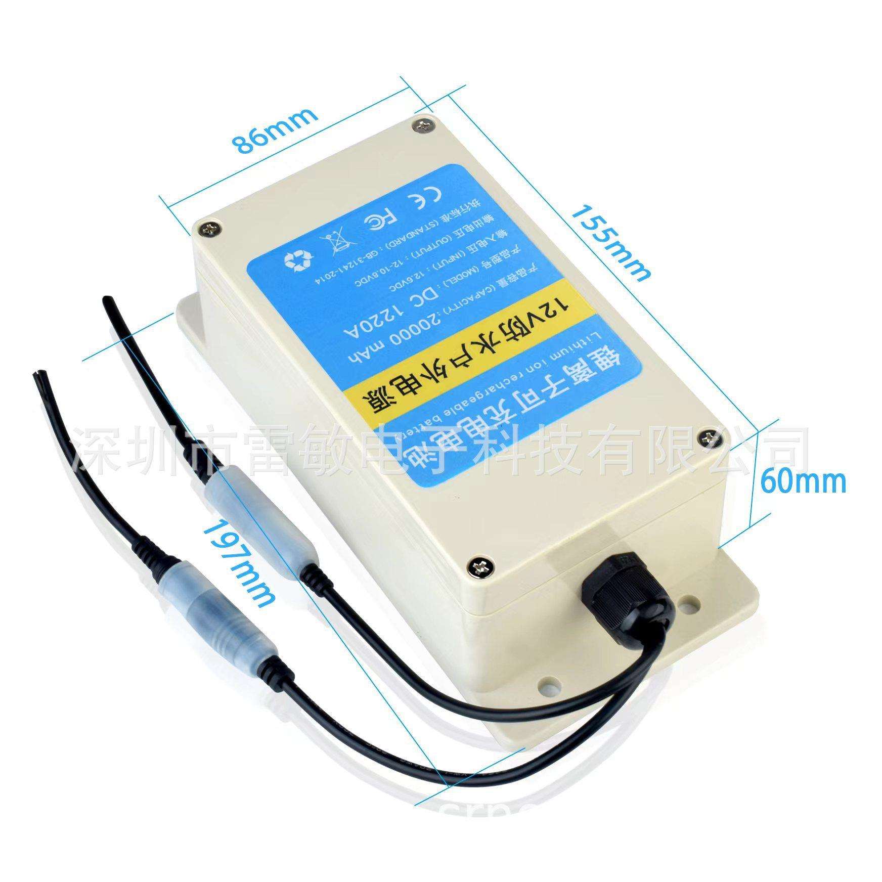 12V20000mah防水电源模型制作工具/辅料耗