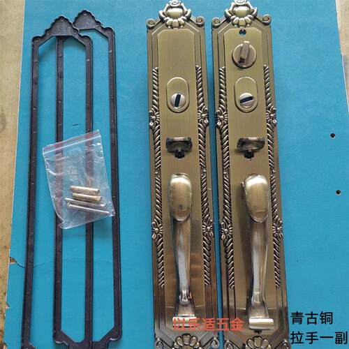 排金铝合金门锁防盗拉手拉手老式压力机双门成套