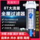 前置过滤器家用全屋大流量反冲洗农村井水塔自来水泥沙滤滤水器