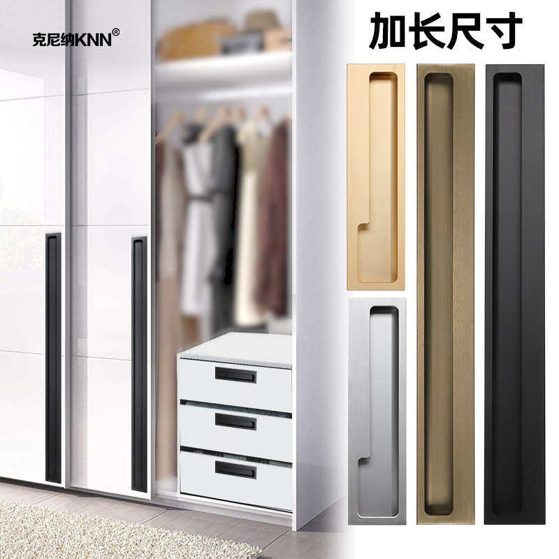 金色加长柜门隐形暗藏拉手现代简约黑色嵌入推拉移门抽屉五金把手,住宅家具,拉手,淘宝优惠券,粉丝福利购,淘宝优惠卷