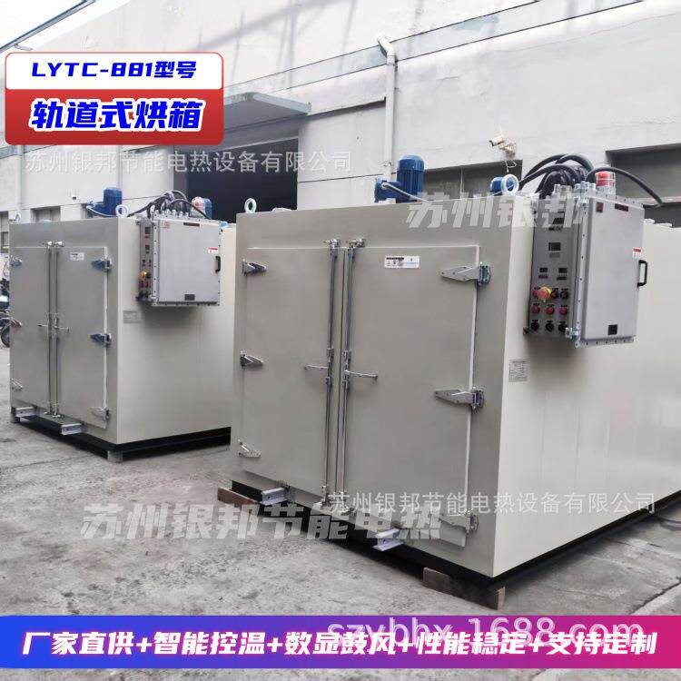 电机线圈绝缘漆烘干炉 高温300℃电机维修专用烤箱 定子浸漆烘箱