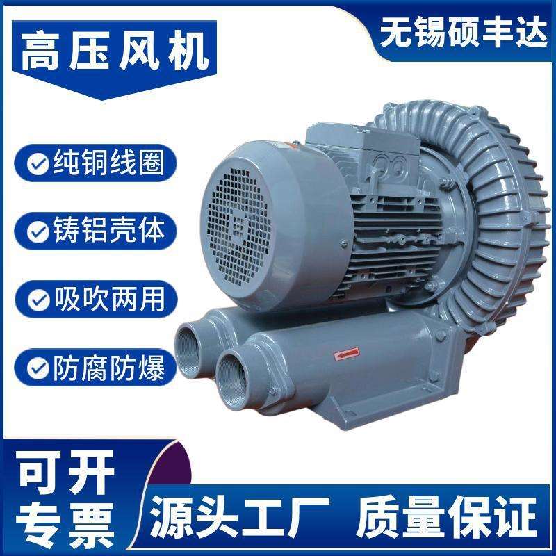 机器人除尘配套工业吸风机 自动化配套滚刷吸尘鼓风机 11kw吸碎屑