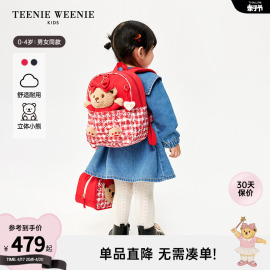 TeenieWeenie Kids小熊童装24春季男女宝宝撞色入园双肩背包