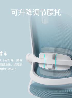 人体工学电脑椅办公子靠BGY-56背字网布降职员椅学习椅写升座椅家