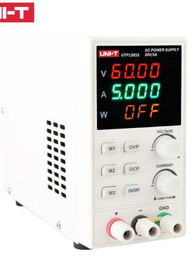 优利流德UHKCN压I-T）直流稳压电源UTP1305S单通（道开关直稳电源