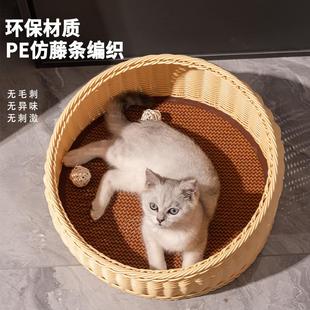 猫咪凉窝手工编织猫咪用品 猫咪屋猫床夏季 藤编猫窝四季 通用开放式