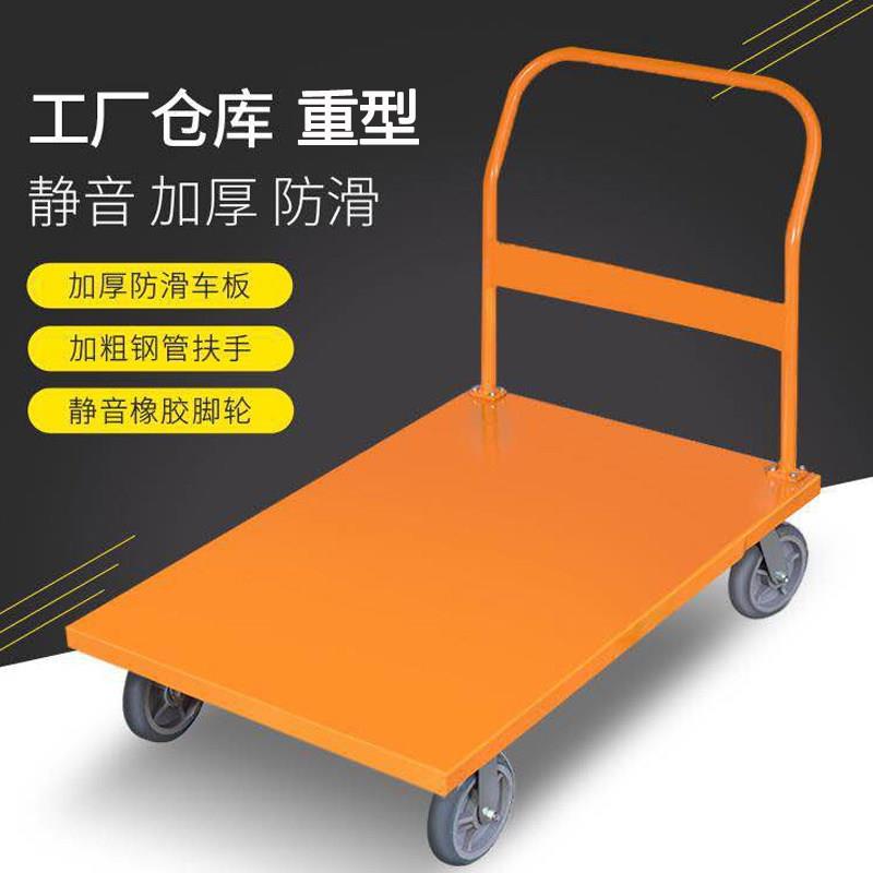 货钢板手推搬运车平板车小推车拉轮板车四重型加车厚物流家用
