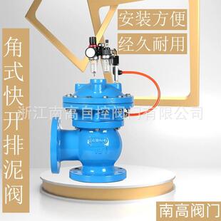气动池底快开J744X排泥阀法兰角式 排污阀 隔膜式