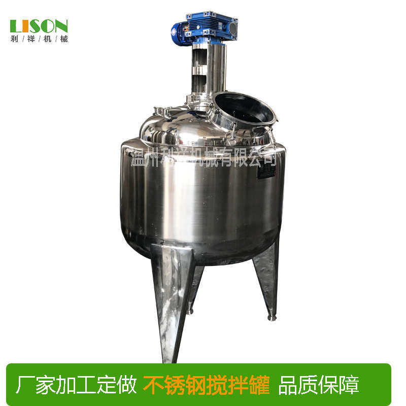 工厂生产移动式磁力搅拌配料罐 不锈钢搅拌罐 立式搅拌机可定,五金/工具,电动搅拌器,淘宝优惠券,粉丝福利购,淘宝优惠卷