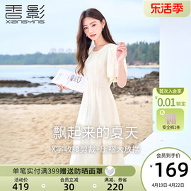 香影泡泡袖连衣裙女2024夏装温柔风海边裙子高腰超仙过膝长裙