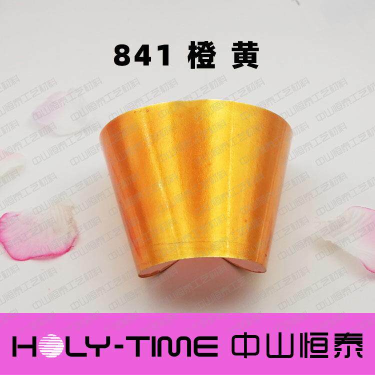 耐温色精 UV胶色精 滴胶色精
