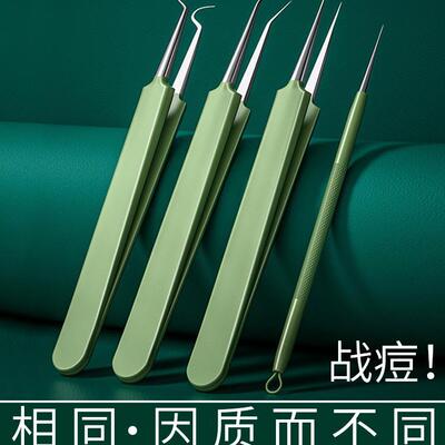 Ultra-fine Cell Pimple Extractor, Acne Needle, Stainless Ste