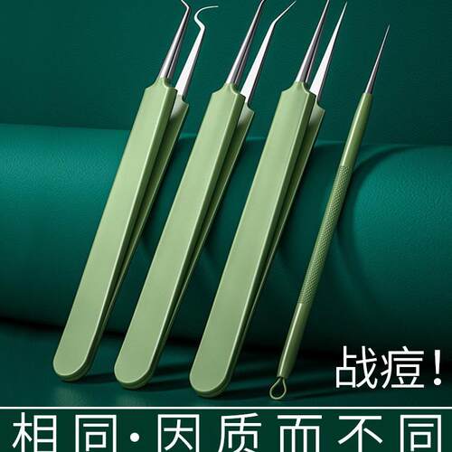 Ultra-fine Cell Pimple Extractor, Acne Needle, Stainless Ste