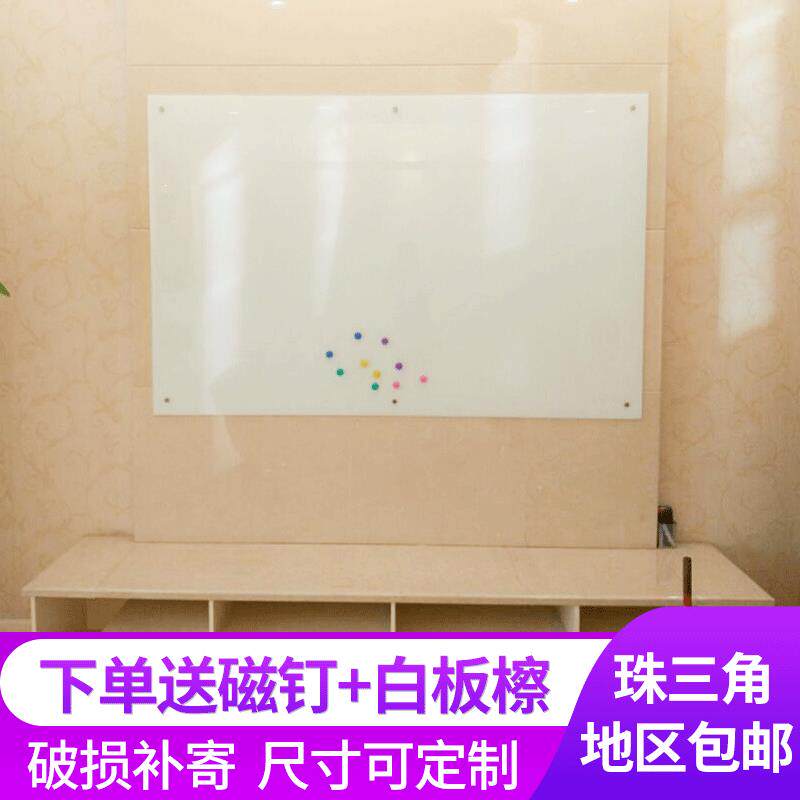 厂家供应超白钢化磁性玻璃白板黑板生产办公磁性玻璃黑板尺寸
