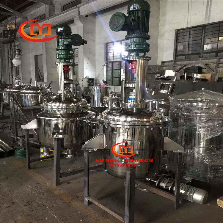 厂家不锈钢反应釜高速分散釜化工反应釜50L试验型反应釜