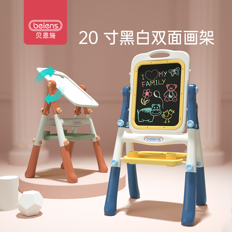 贝恩施儿童画板支架式家用双面磁性小黑板宝宝画画涂鸦写字板画架