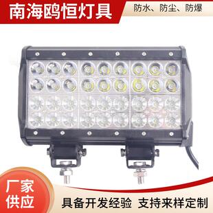 灯 9英寸108W汽车led工作灯四排led长条灯汽车货车越野车顶改装