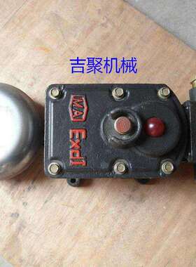 BAL矿用隔爆型连击电铃掘进机采煤机铸钢壳体