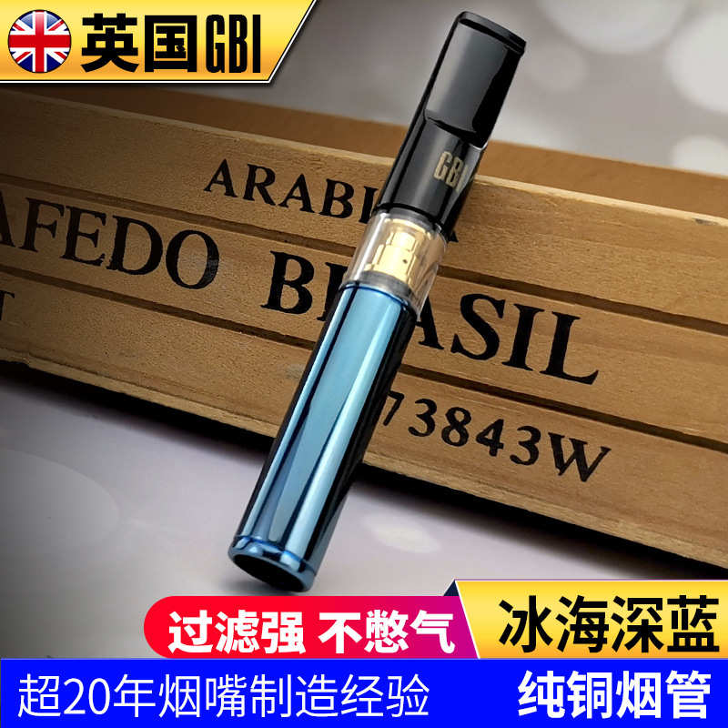 友粗细菸循环型清洗伴侣磁石可男士两用烟烟嘴吸烟过滤嘴香过滤器