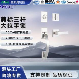 锌合金门锁单门大把手重型锁门边距可调节电镀别墅大门锁套锁